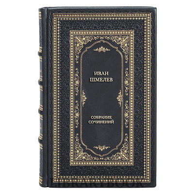 Элитные книги Иван Шмелев Собрание сочинений в 5 томах + дополнительный том, комплект из 6 книг в кожаном переплете