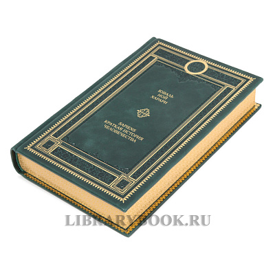 Миниатюра - 