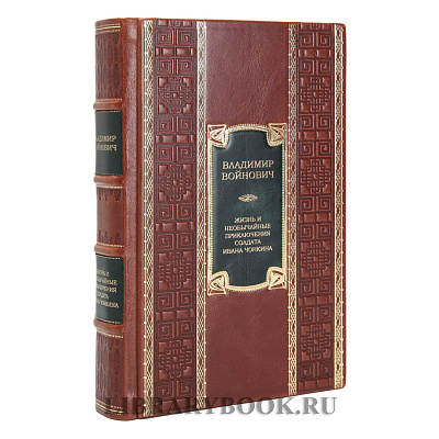 Миниатюра - 