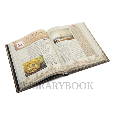 Миниатюра - 