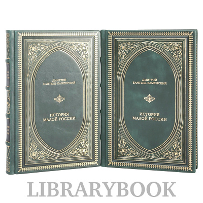 Миниатюра - 