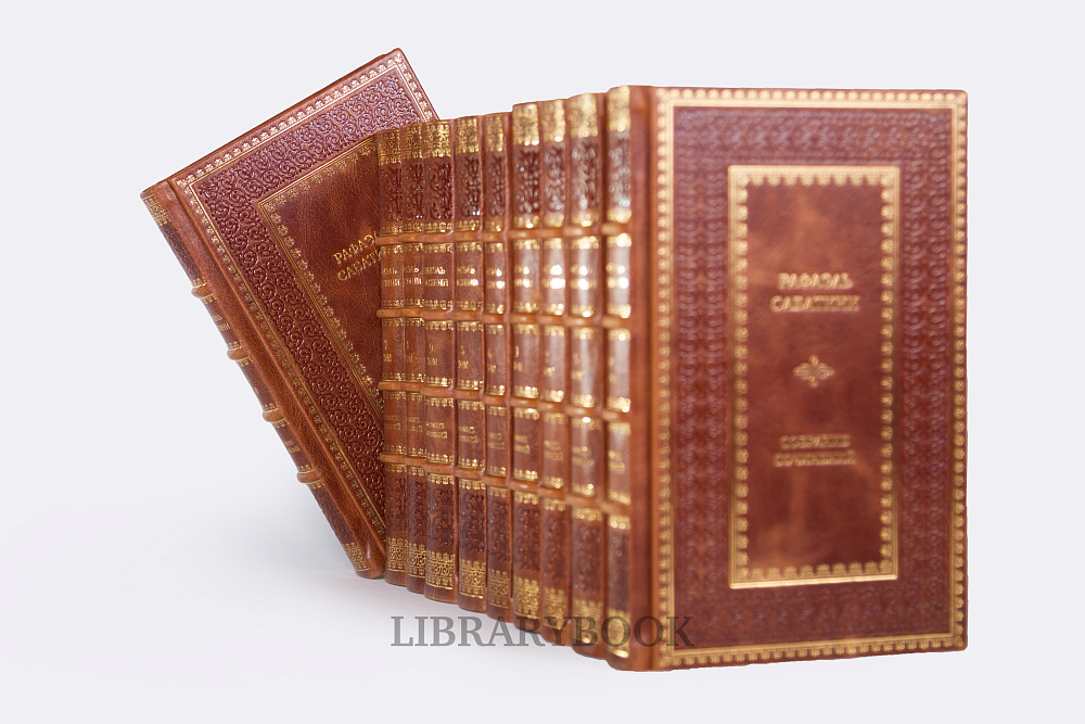 Элитные книги Рафаэль Сабатини. Собрание сочинений в 8 томах в кожаном переплете