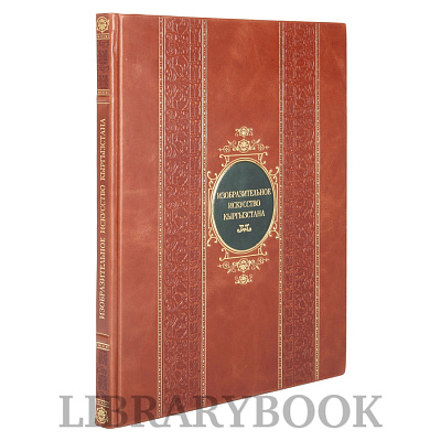 Миниатюра - 