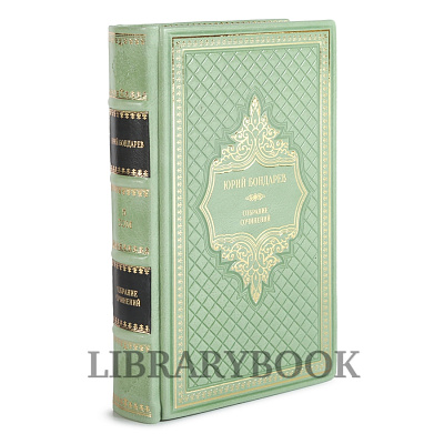 Миниатюра - 