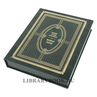 Миниатюра - 