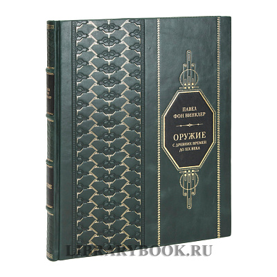 Миниатюра - 