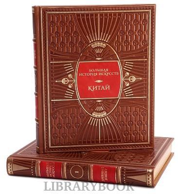 Миниатюра - 