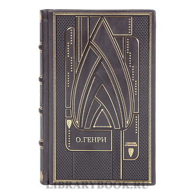 Элитные книги Собрание сочинений О.Генри в 5 томах