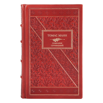 Коллекционные книги Собрание сочинений Томас Манн в 8 томах
