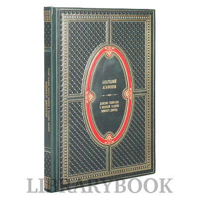 Миниатюра - 