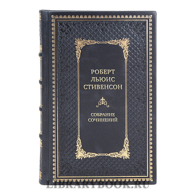 Подарочные книги Собрание сочинений Роберт Льюис Стивенсон в 8 томах