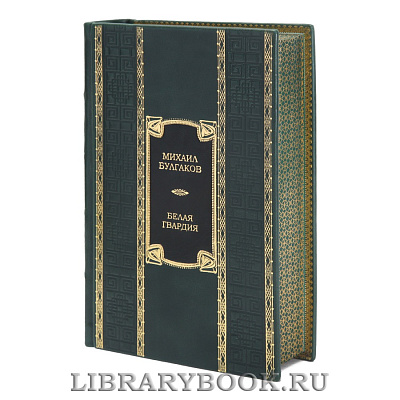 Миниатюра - 