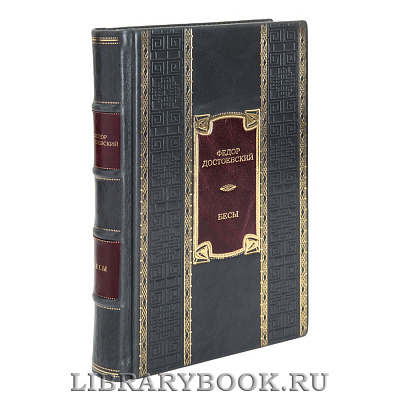 Миниатюра - 