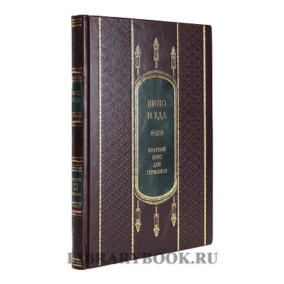 Миниатюра - 