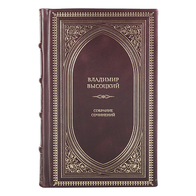 Элитные книги Собрание сочинений Владимир Высоцкий в 8 томах 