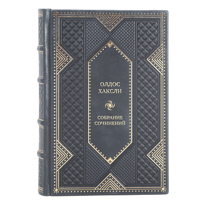 Элитные книги Собрание сочинений Олдос Хаксли в 4 томах