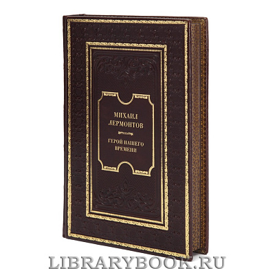 Миниатюра - 