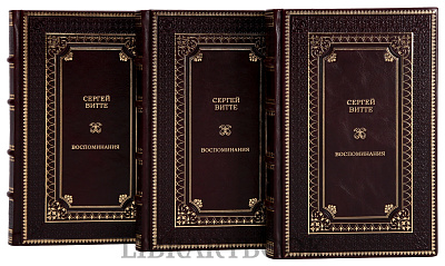 Миниатюра - 