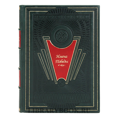 Миниатюра - 