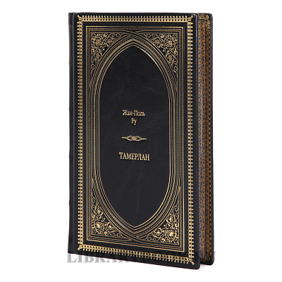 Миниатюра - 