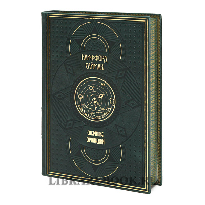 Миниатюра - 