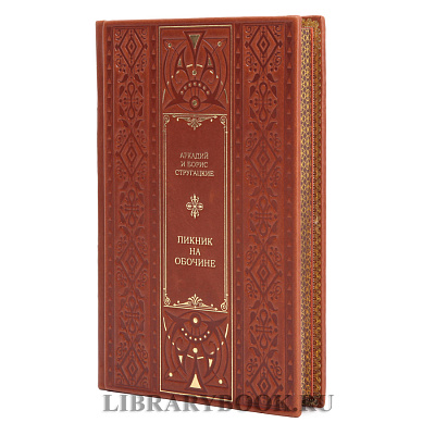 Миниатюра - 