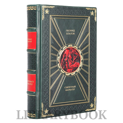 Миниатюра - 