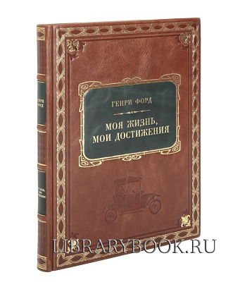 Миниатюра - 