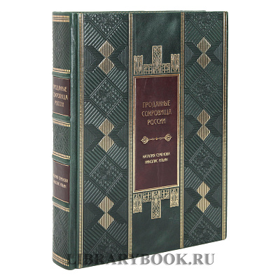 Миниатюра - 