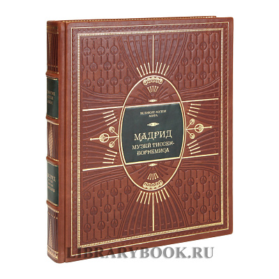 Миниатюра - 