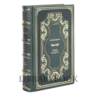 Миниатюра - 