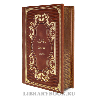 Миниатюра - 