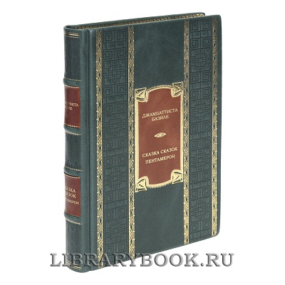 Миниатюра - 