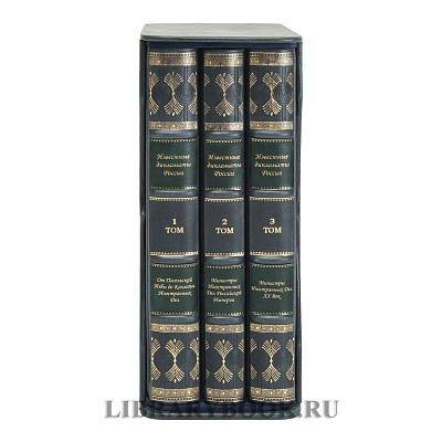 Миниатюра - 