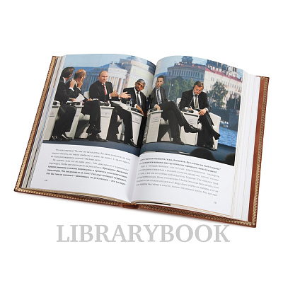 Миниатюра - 