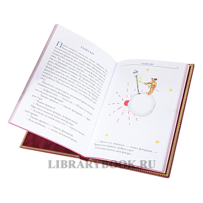 Миниатюра - 