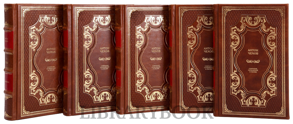Эксклюзивные книги Чехов Антон Павлович собрание сочинений в 30 томах в кожаном переплете