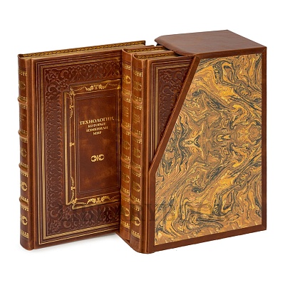 Эксклюзивные книги Лидеры, которые изменили Россию, Лидеры которые изменили мир, Технологии, которые изменили мир в кожаном переплете