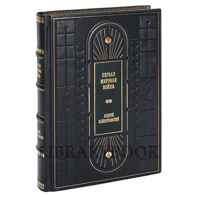 Миниатюра - 