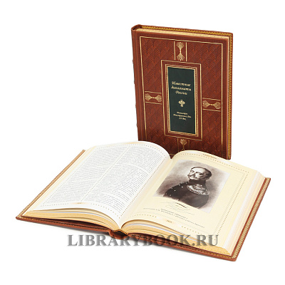 Миниатюра - 