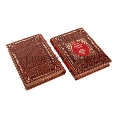 Миниатюра - 