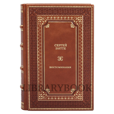 Миниатюра - 