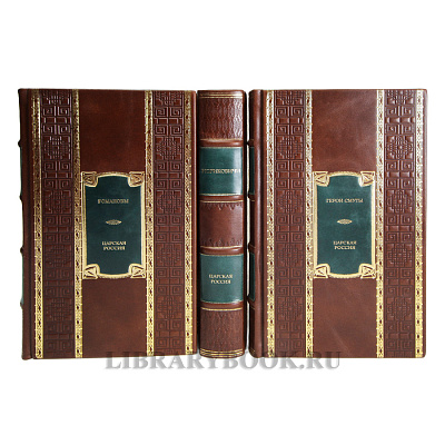 Миниатюра - 