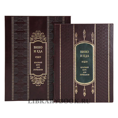 Миниатюра - 