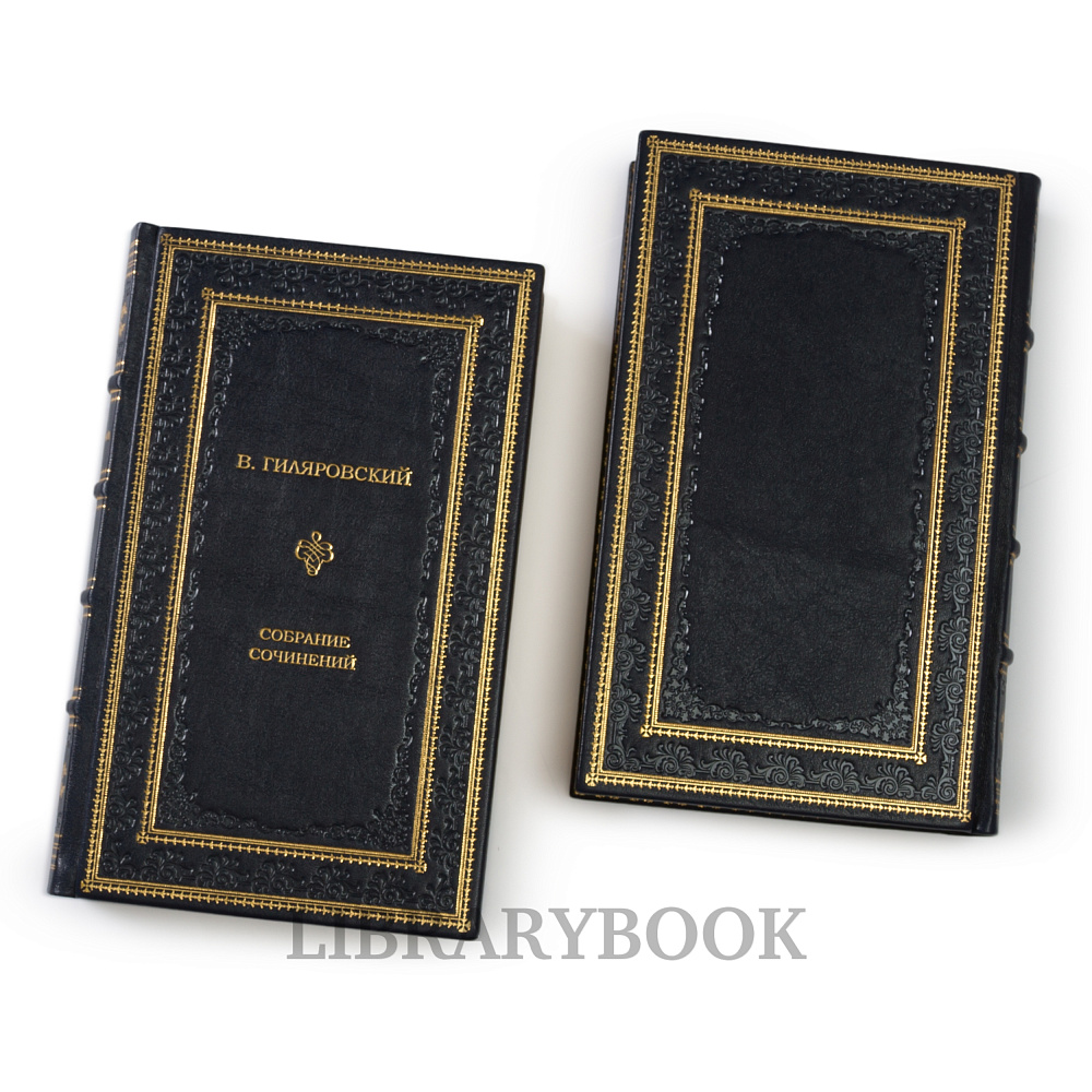 Подарочное издание книги Эдгар По. Собрание сочинений в 4 томах в кожаном переплете