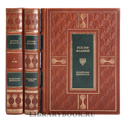 Миниатюра - 