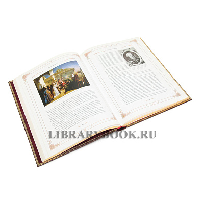 Миниатюра - 