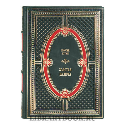 Миниатюра - 