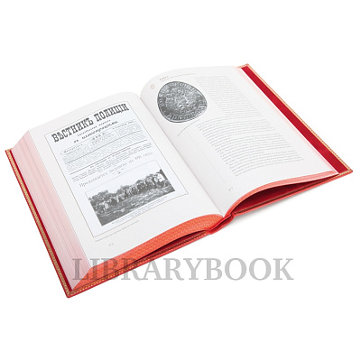 Миниатюра - 