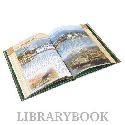 Миниатюра - 